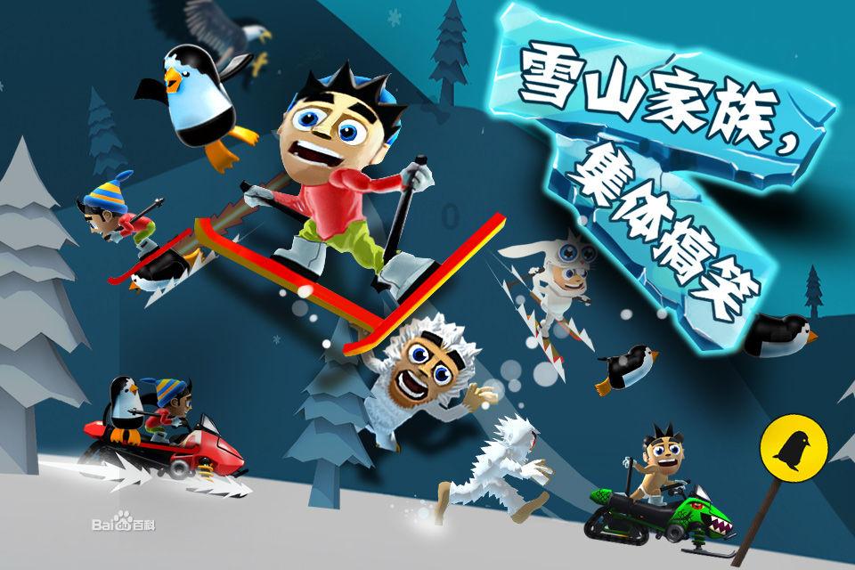 火箭联盟