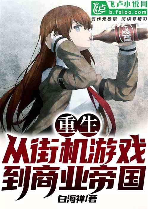 小区楼顶养鸽近百只，居民称都不敢开窗，在楼顶养鸽是否合法？游戏画面