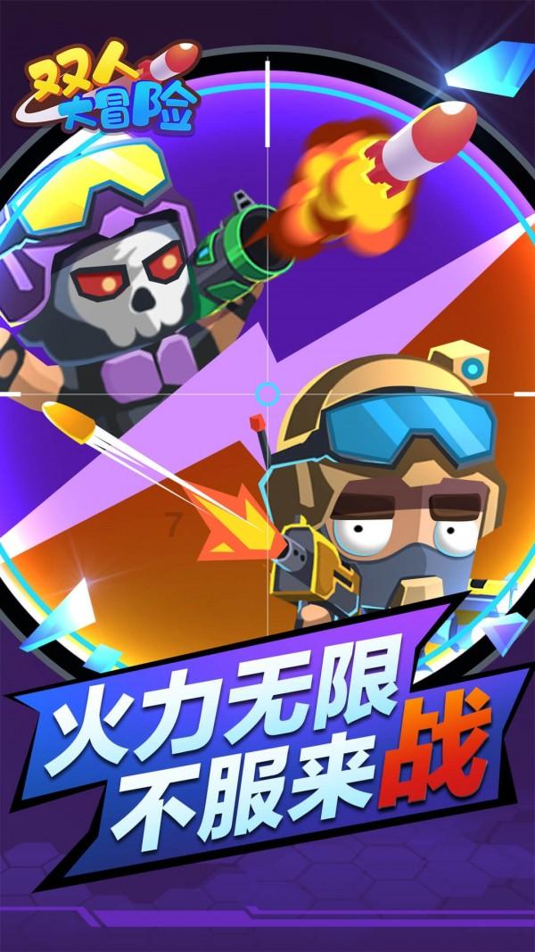 超黄金铠甲