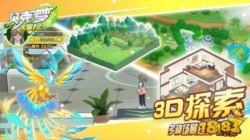 齐齐哈尔市龙沙区主题教育见成效系列报道之三 学思想 强党性 重实践 建新功丨服务送到“指尖” 省心送到身边
