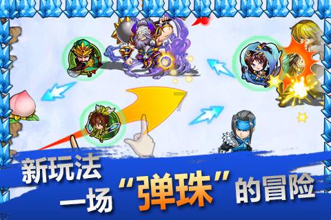 逗小猴开心之四个世界4