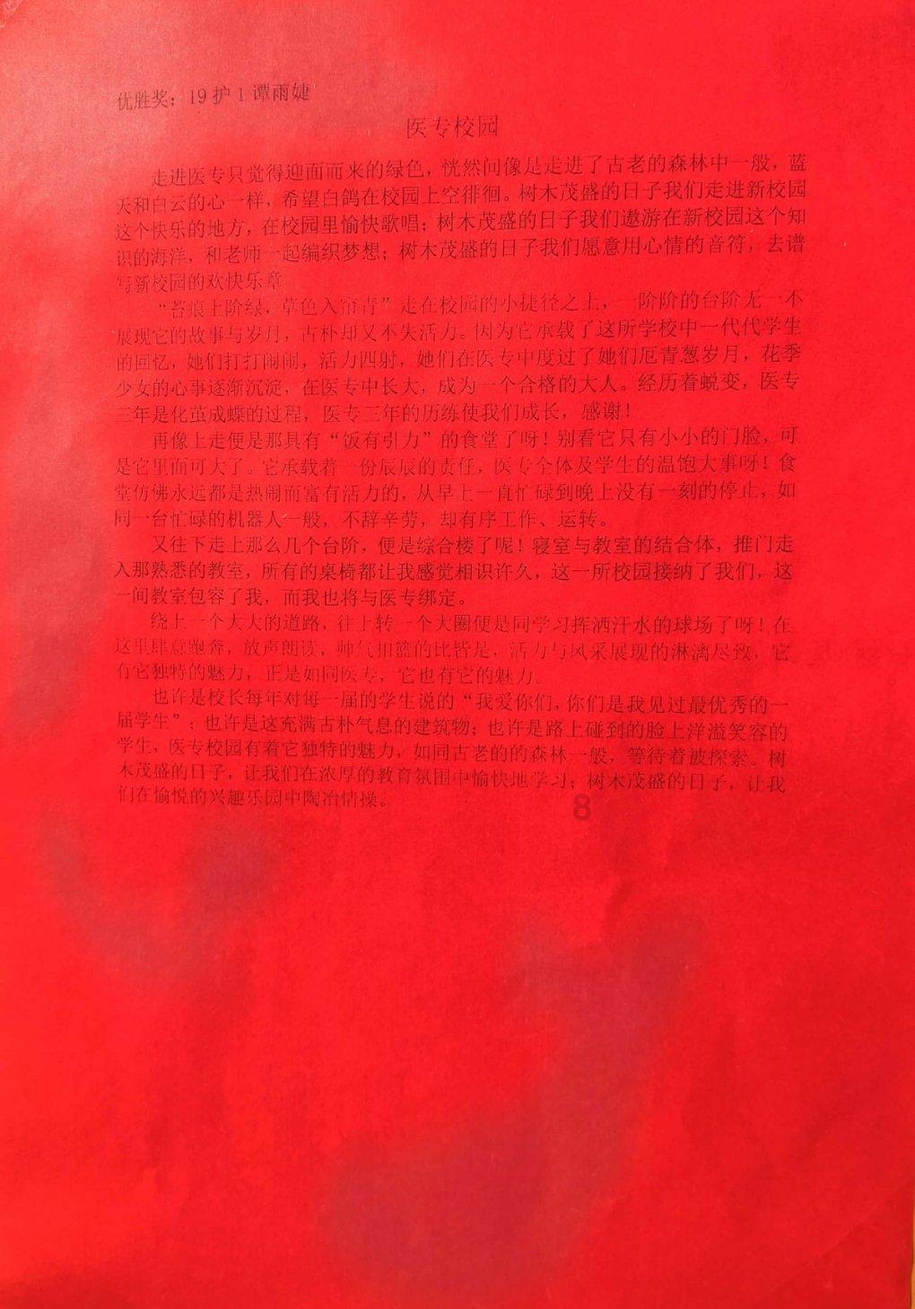 儿子回应59岁父亲玩游戏走红，爱上打游戏还成了野王