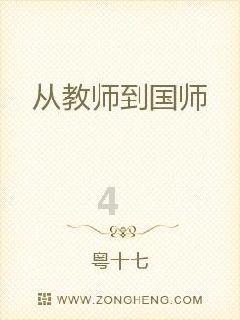 一岁半的小孩一天室外走路两小时会对腿不好吗？游戏画面